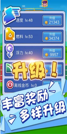 標(biāo)槍競(jìng)賽1