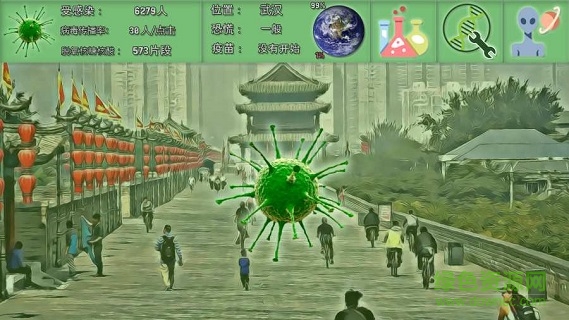 冠狀病毒模擬器0