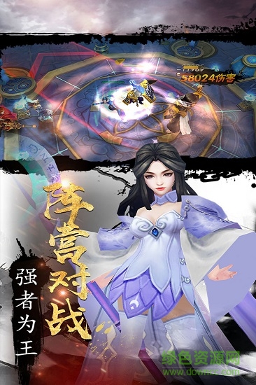 三國(guó)激戰(zhàn)bt版 v8.6.0 安卓版 0