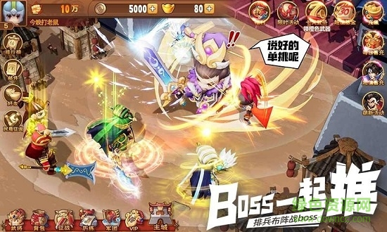 霸王雄心戰(zhàn)國(guó)風(fēng)云 v2.00.13 安卓版 0