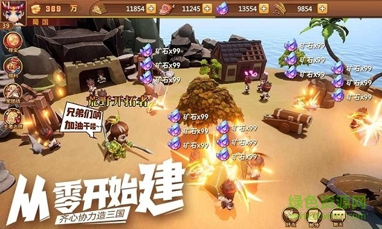 霸王雄心戰(zhàn)國(guó)風(fēng)云 v2.00.13 安卓版 2