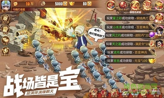 霸王雄心戰(zhàn)國(guó)風(fēng)云 v2.00.13 安卓版 3