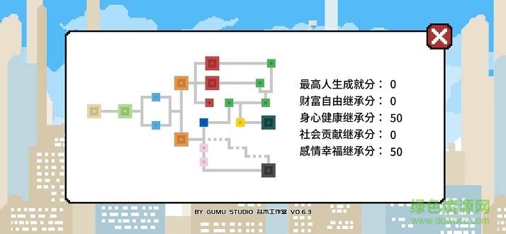 似水年華 v0.6.8.4 安卓版 1