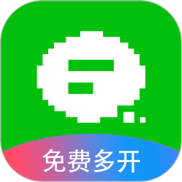 微版分身軟件