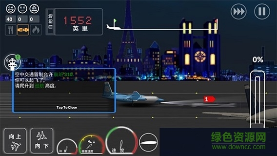 客機模擬器中文版1