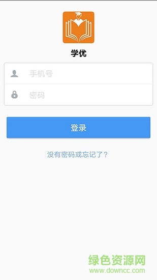 學(xué)優(yōu)家長(zhǎng)app最新版本1