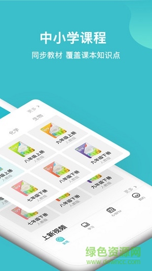 大師一百電腦版軟件 v1.3.6 官方版 0