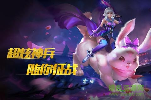 寶石騎士手游官方版0
