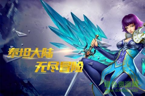 寶石騎士手游官方版1