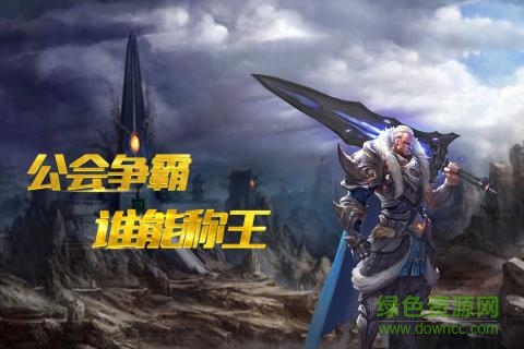 寶石騎士手游官方版2