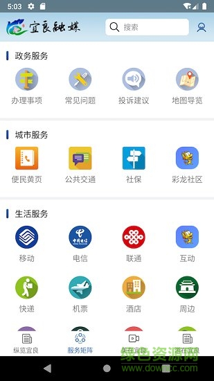 宜良融媒0