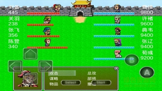 吞食三國孔明傳中文版 v1.4.9 安卓版 0