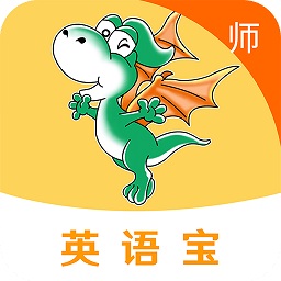 e英語寶教師版