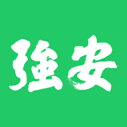 學習強安平臺