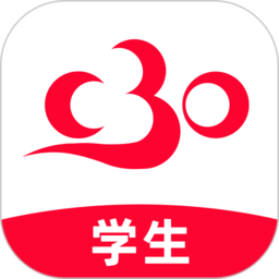 c30學(xué)生智能學(xué)生系統(tǒng)學(xué)生版