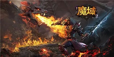魔域手游官方正版下載-魔域口袋版-魔域手機(jī)版大全