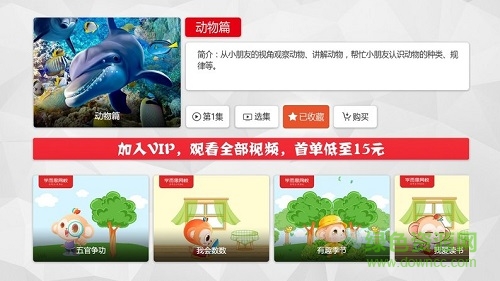 學(xué)而思網(wǎng)校平板版 v10.04.11 安卓pad版 2