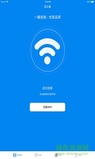 百e看手機最新版 v4.0.2 安卓版 1