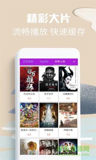 58影視大全免費(fèi)追劇app v2.8 安卓版 2