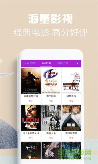 58影視大全免費(fèi)追劇app v2.8 安卓版 1