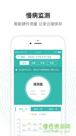 老白智慧藥房蘋果版 v2.36.0 ios版 0