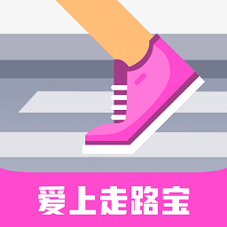 愛(ài)上走路寶