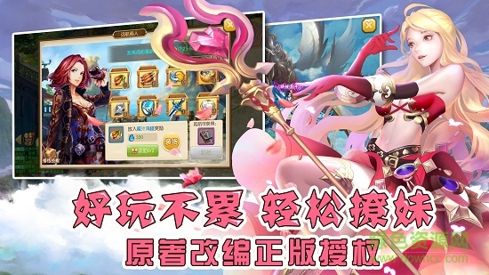 斗羅世界微信qq版1