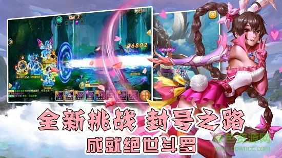 斗羅世界微信qq版0