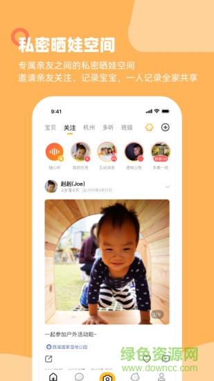 多鹿家長客戶端 v2.3.600 安卓版 2