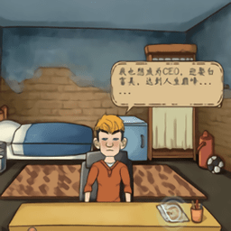 打工人生活筆記手機(jī)版