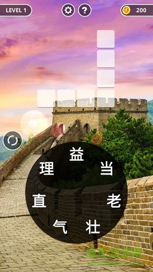 成語黃金屋蘋果版 v1.4.4 iphone版 0