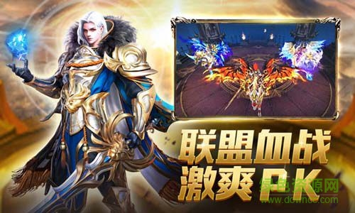 奇跡之劍pc版