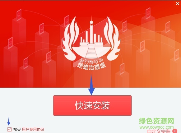 楚雄州一部手機(jī)治理通電腦端