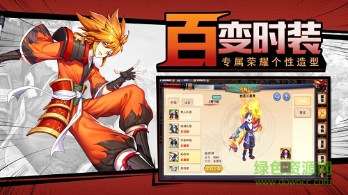 7477神姬奇譚手游 v0.29.4 安卓版 1