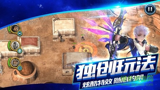 尼爾紀(jì)元手游 v1.0.0 安卓版 0