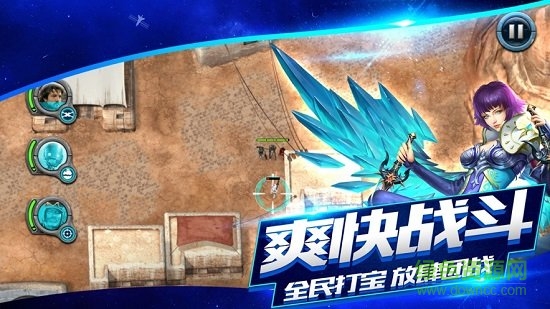 尼爾紀(jì)元手游 v1.0.0 安卓版 1