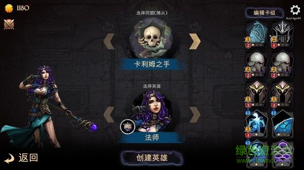 魔法之劍魔域地牢手游 v0.1 安卓版 0