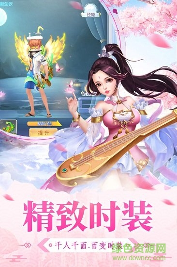 大明無雙 v1.0.0 安卓版 1