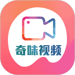 奇味視頻