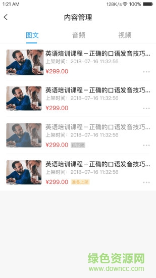 短書(shū)助手app v1.0 最新版 2
