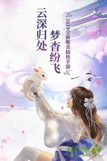 幻劍玲瓏折扣版2