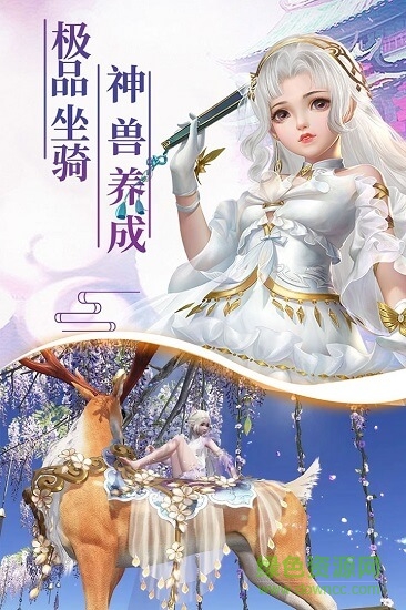 幻劍玲瓏折扣版0