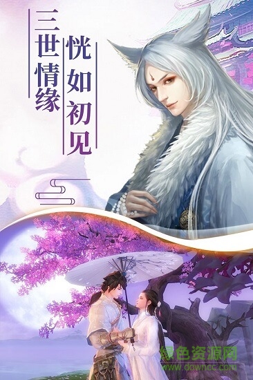 幻劍玲瓏折扣版1