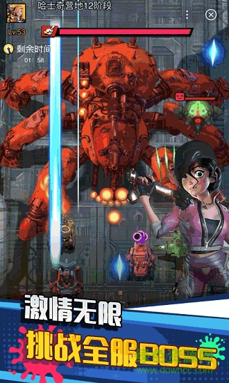 支付寶游戲垂直火力游戲新版 v1.0.9 安卓手機(jī)版 0