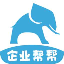 企業(yè)幫幫