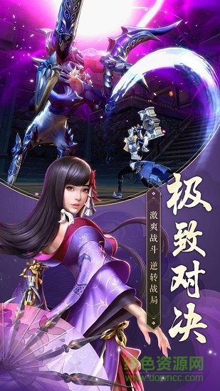 三千牧神記內(nèi)購