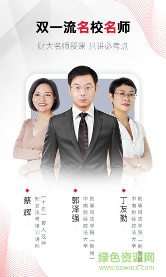 a加課堂手機(jī)客戶(hù)端 v1.3.0 安卓版 0