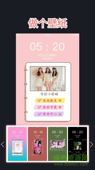 文字圖制作在線制作 v1.9.3 安卓版 1