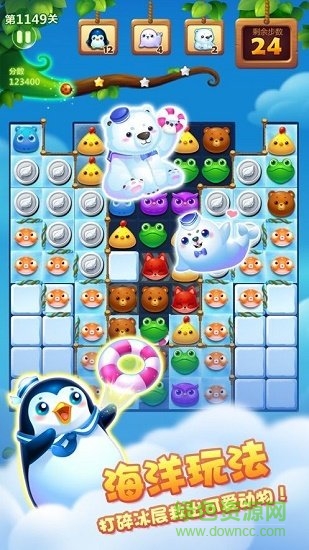 歡樂豬豬消賺錢版小游戲 v0.3.1 安卓版 0
