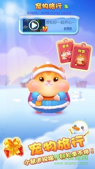 歡樂豬豬消賺錢版小游戲 v0.3.1 安卓版 1